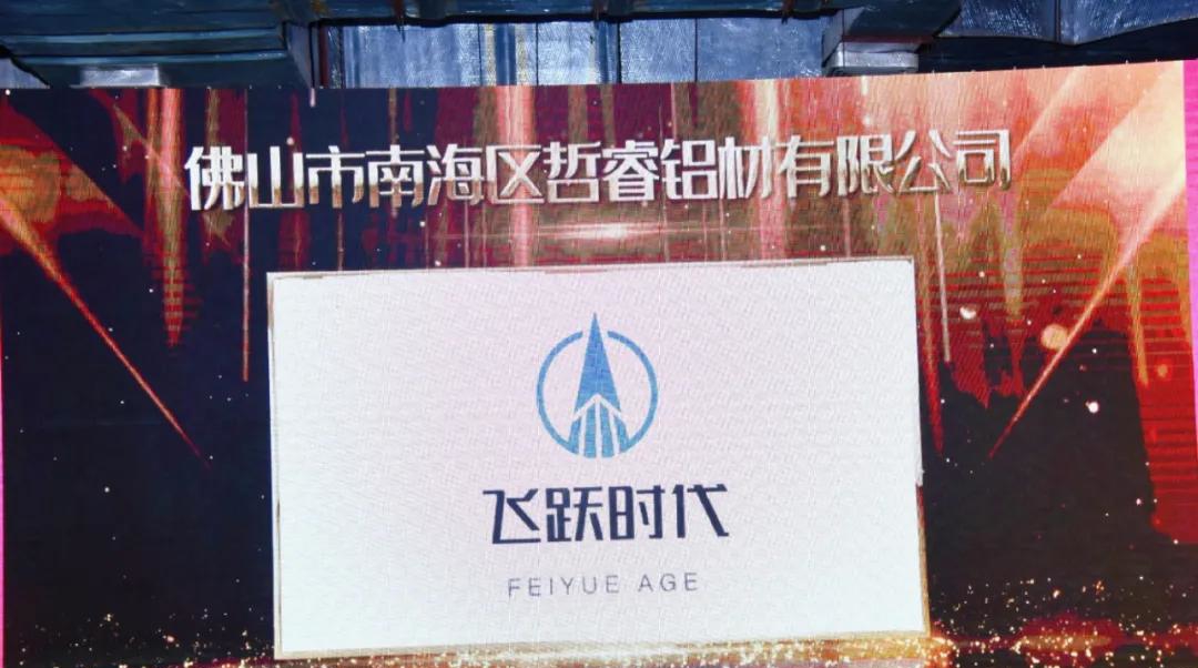 恭喜！这些全铝家居企业获“2020名润榜设计先行品牌”荣誉