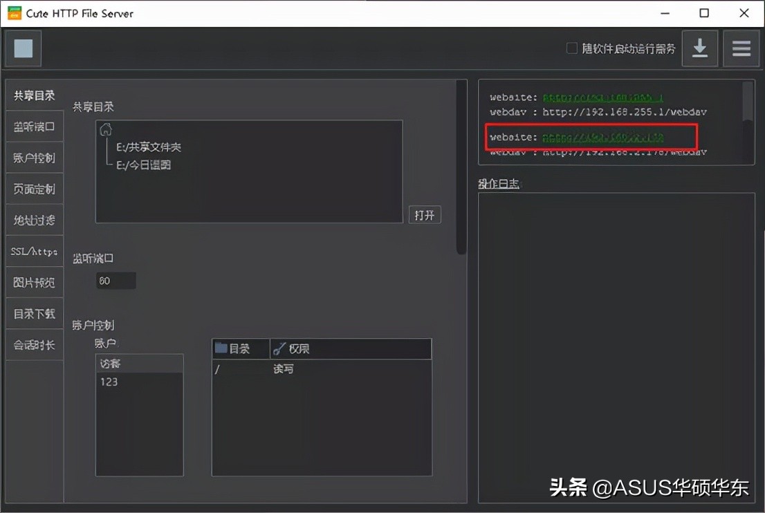 怎么通过局域网手机电脑互传文件,电脑和手机怎么互传文件教你一招