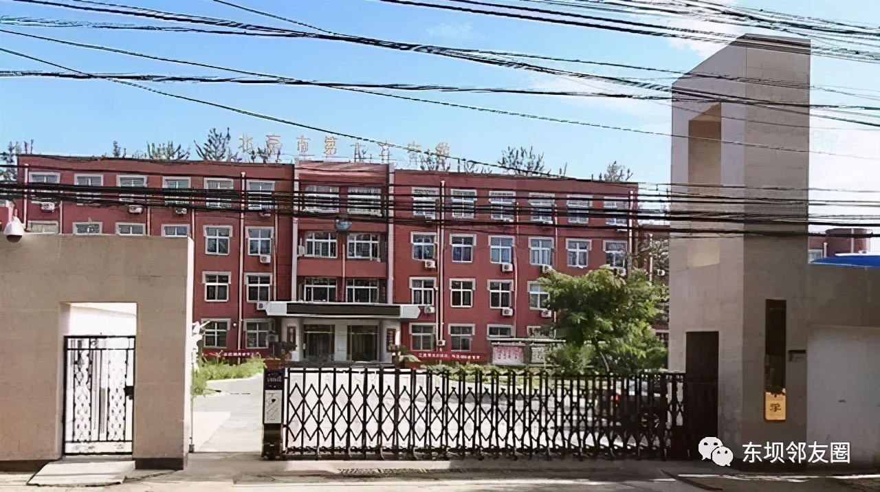 北京东坝和通州的区别,东坝好还是通州好