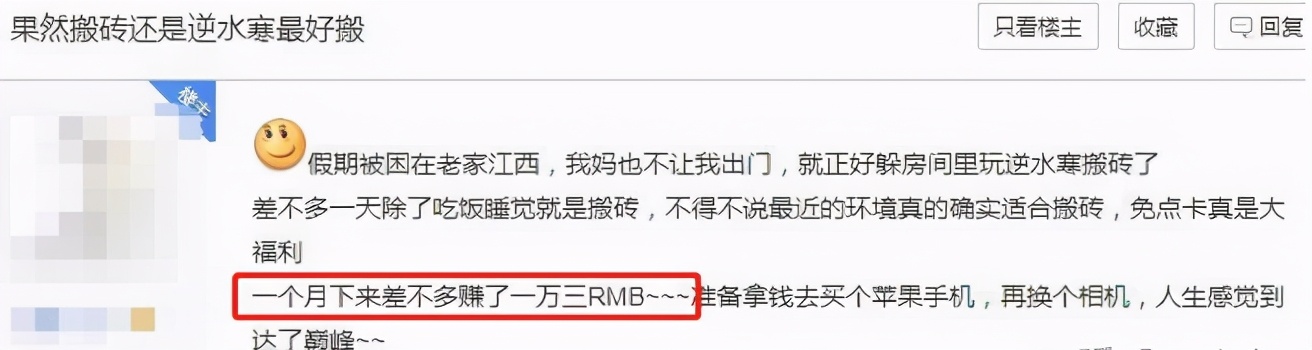 天刀逆水寒玩家,天刀玩家纷纷转战逆水寒了