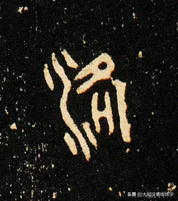 虢季子白盘是青铜器吗,虢国墓地青铜器铭文