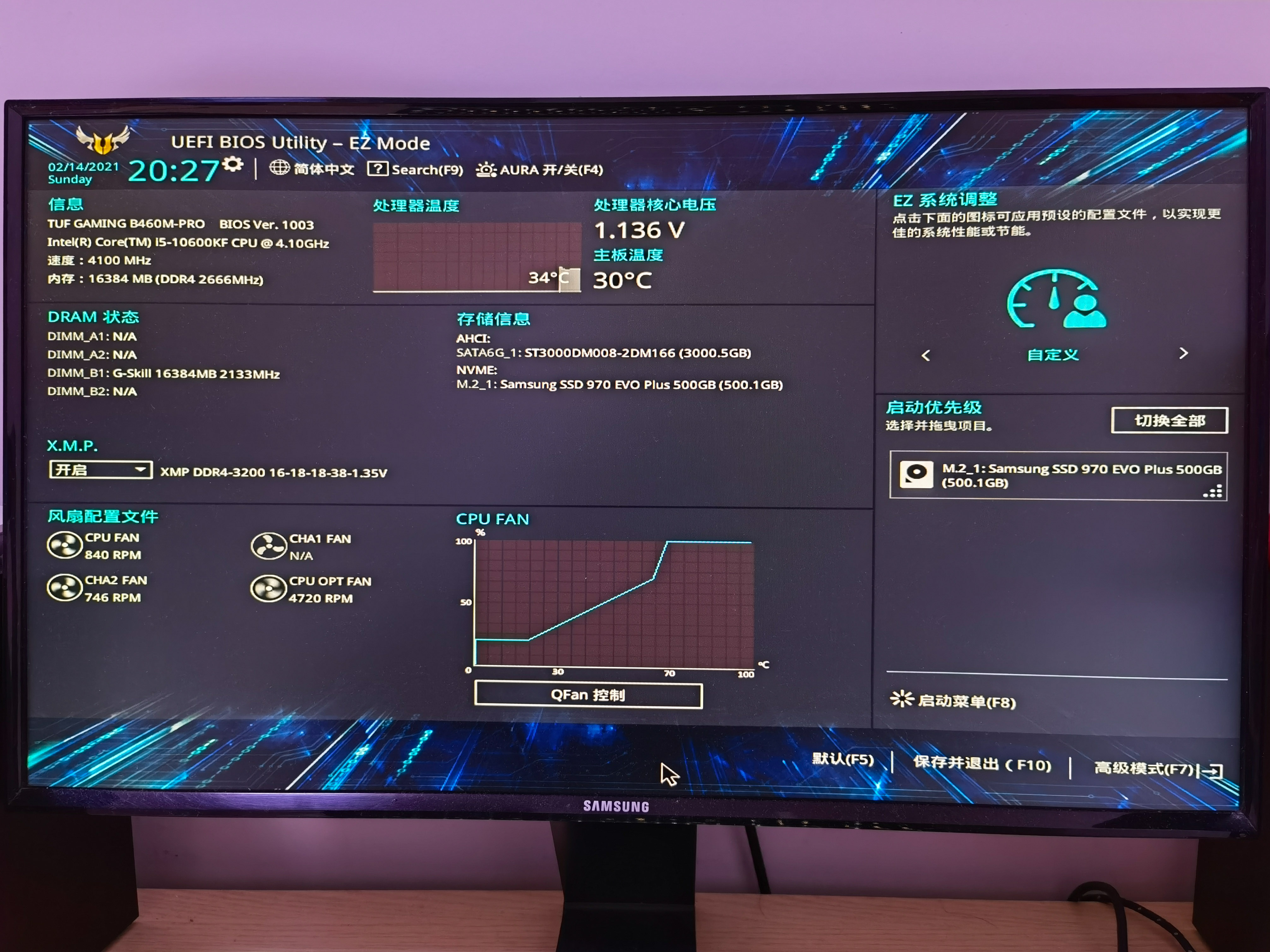 华硕tufb460mpros重炮手,华硕tufb460m重炮手支持3200hz吗