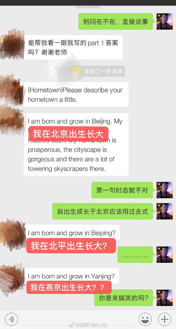 英语中的过去式和现在时,北京的过去式英文