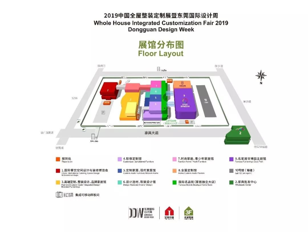 免费逛展,免费大巴逛展会