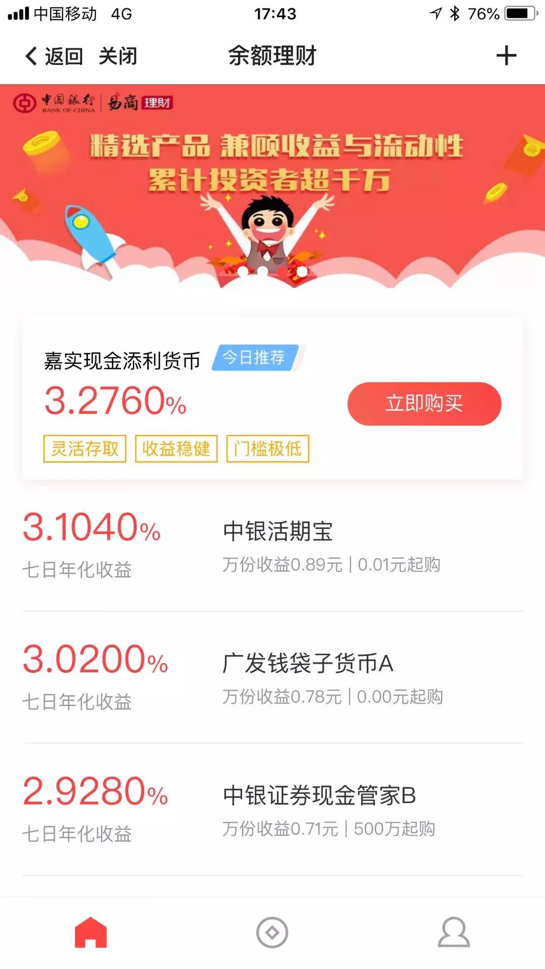 2018年理财规划图,下一个18年你的理财目标是什么