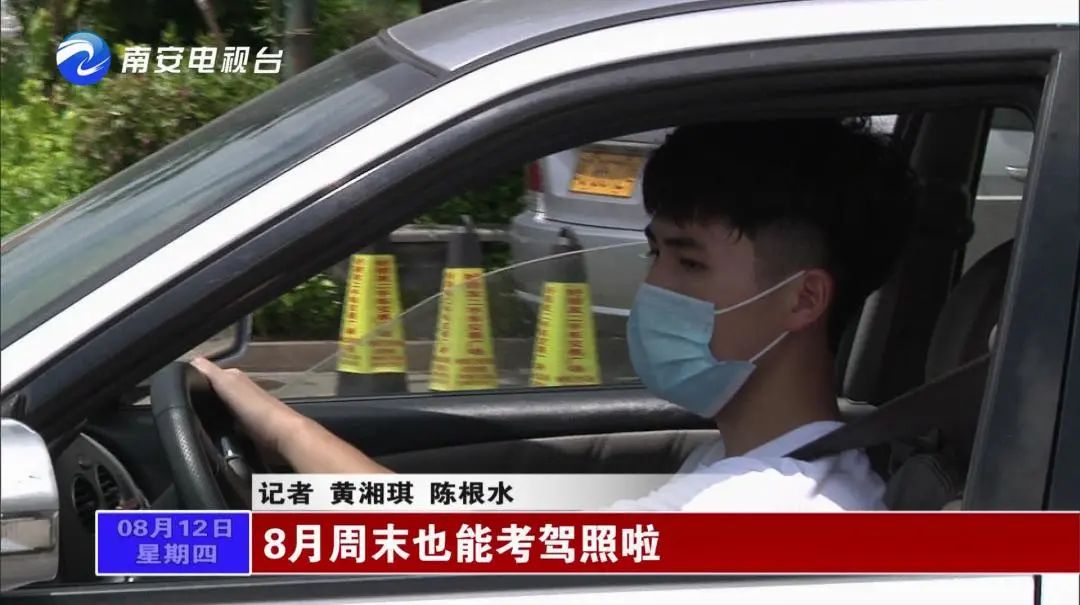 南安有几个考驾照的地方,南安考驾照在哪里报名