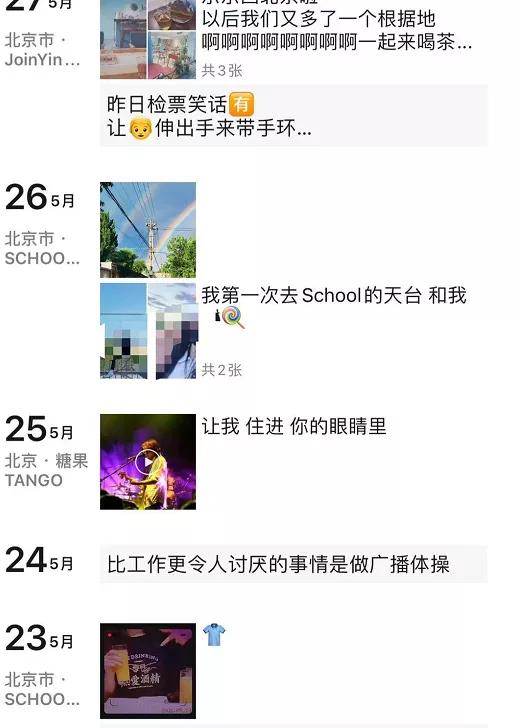 livehouse为什么受大众追捧,为什么那么多livehouse