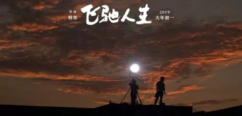 飞驰人生张驰车祸后被林臻东帮助,飞驰人生张驰的独白