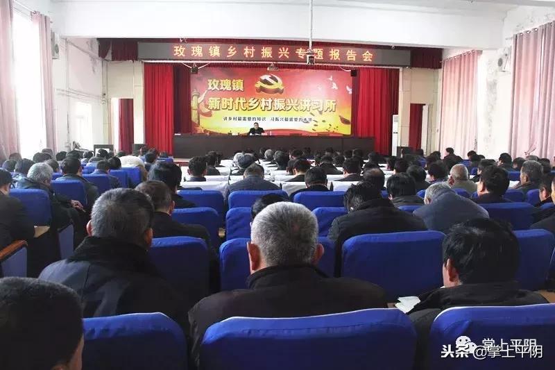 平阴新闻|旅游节点打造美丽乡村;“中华汽车”入驻万商城