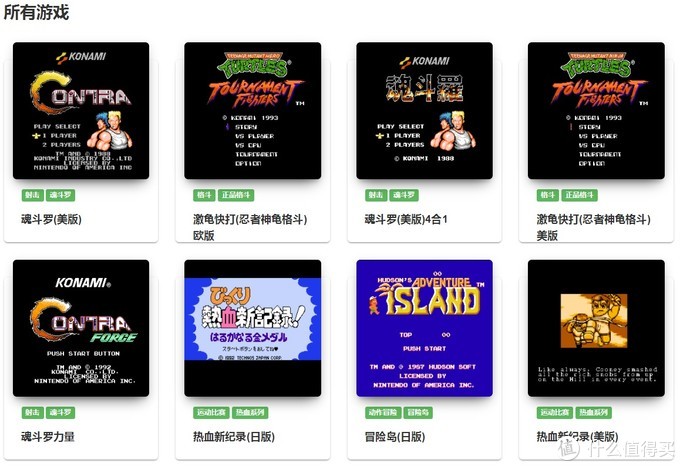 80后的回忆游戏大全,80后的游戏回忆录