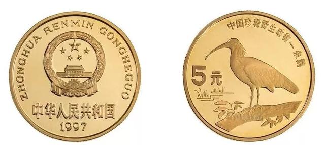 纪念币最新价格表惠誉藏品,纪念币最新价格表