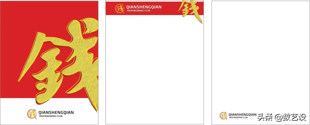 vi设计基础部分设计说明,vi设计技巧大全