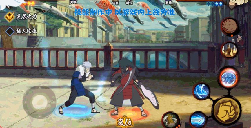 火影手游秽土飞段,火影手游秽土三代另外两个奥义