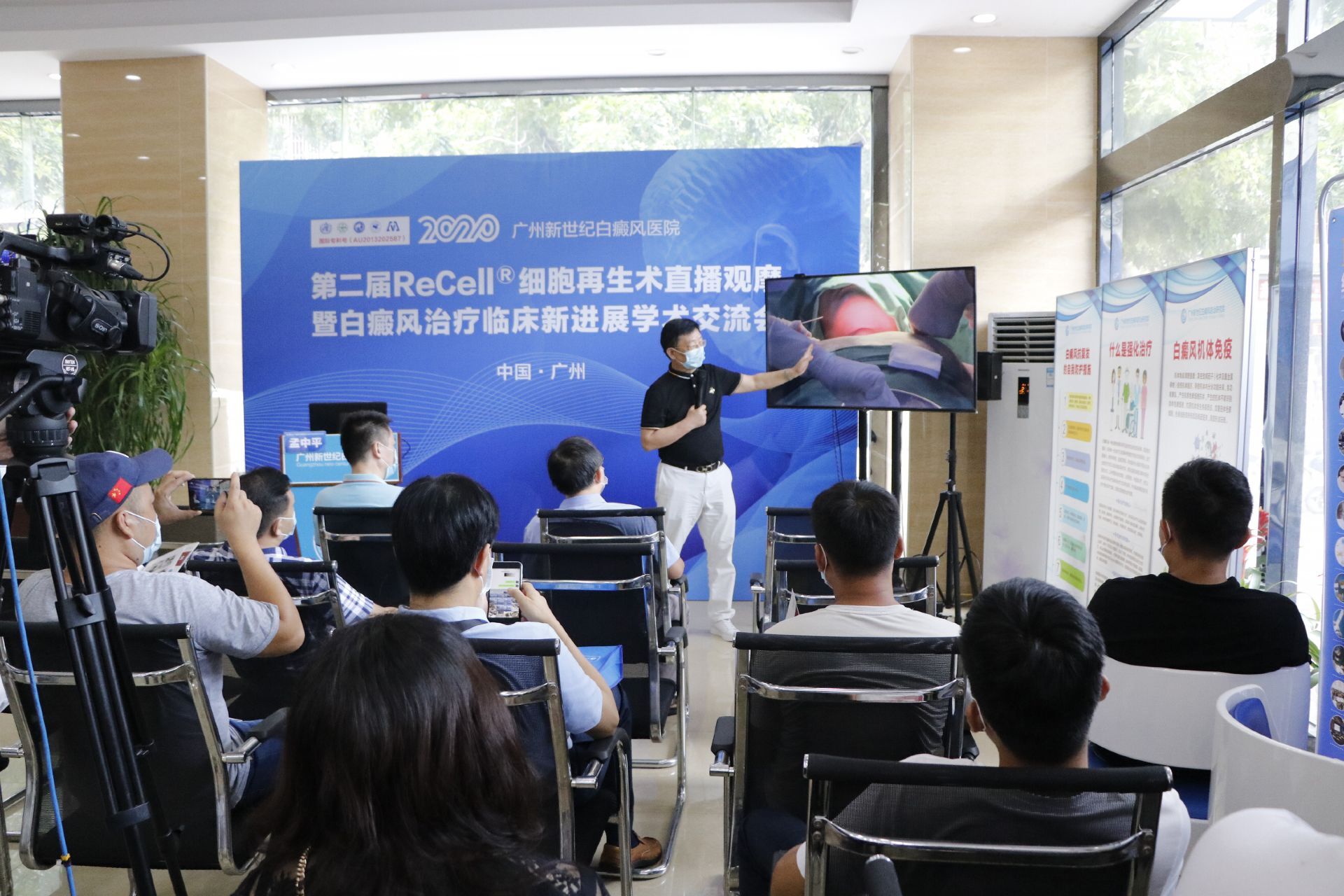 2018第二届手术与细胞治疗峰会,第十二届细胞治疗国际研讨会