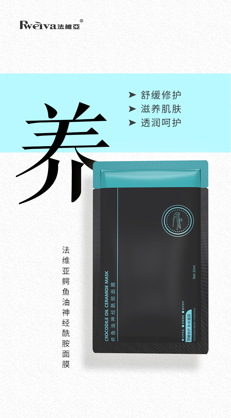 鳄鱼油究竟有什么神奇的功效,让人爱不释手