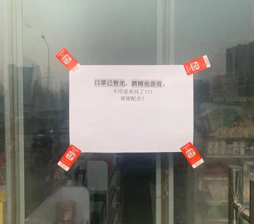 一个口罩卖300万,一个口罩商人亏1700万