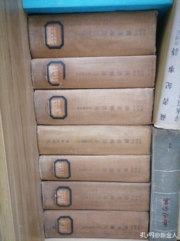 学习了版本目录学的知识后,我再去淘书买书,便只买最好的版本