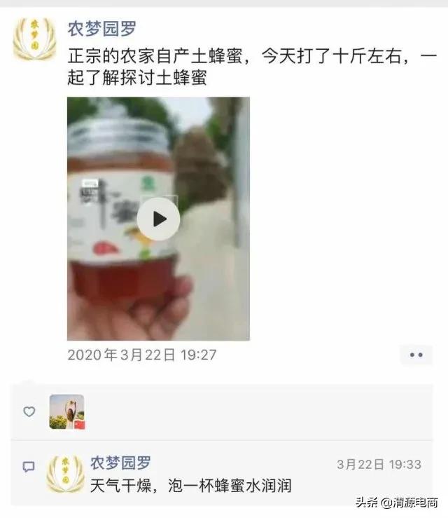陕西渭源县农村电商,渭南农产品电商平台