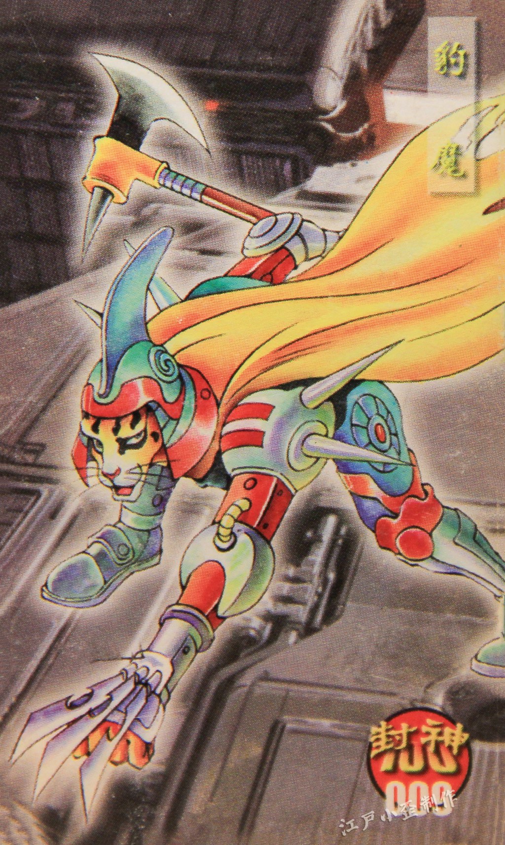 小当家封神卡赏析：曾与小浣熊水浒卡一争高下，小卖部的王者