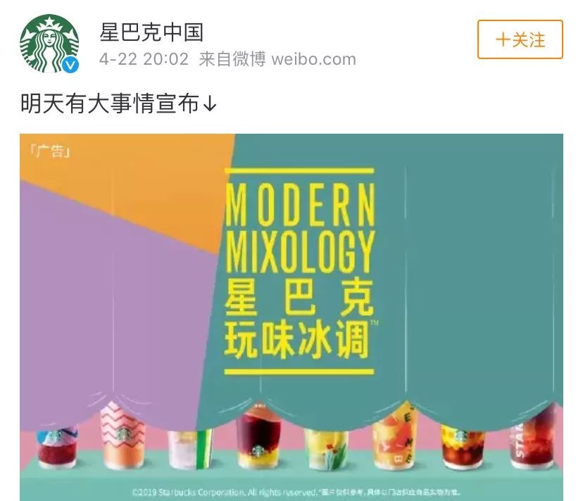 星巴克推出八种饮品吐槽,星巴克不会踩雷的饮品