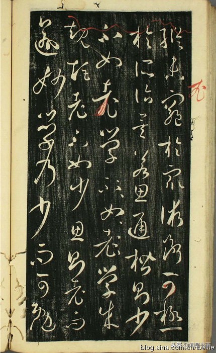 孙过庭书谱稗字的写法,孙过庭书谱早稻田大学版