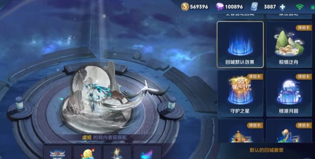 云霓雀翎星传说曝光,云霓雀翎星传说动态图