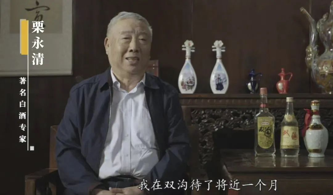 双沟珍宝坊酒是名酒吗多少钱一瓶,湿地珍宝