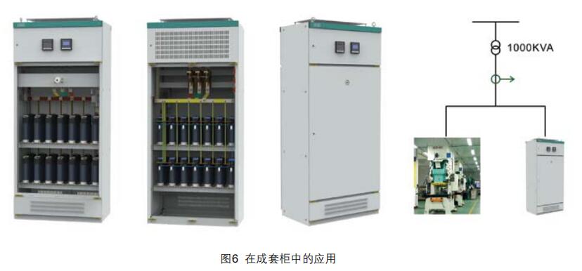 低压无功补偿智能电容器,低压动态无功功率补偿装置作用