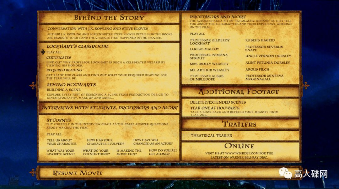 高人碟报：中录华纳正版BD《哈利波特与密室》