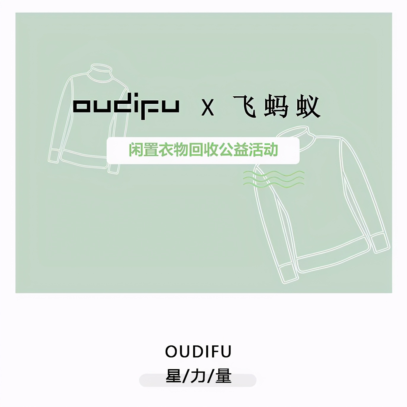 oudifu欧美外套测评,oudifu厚卫衣测评