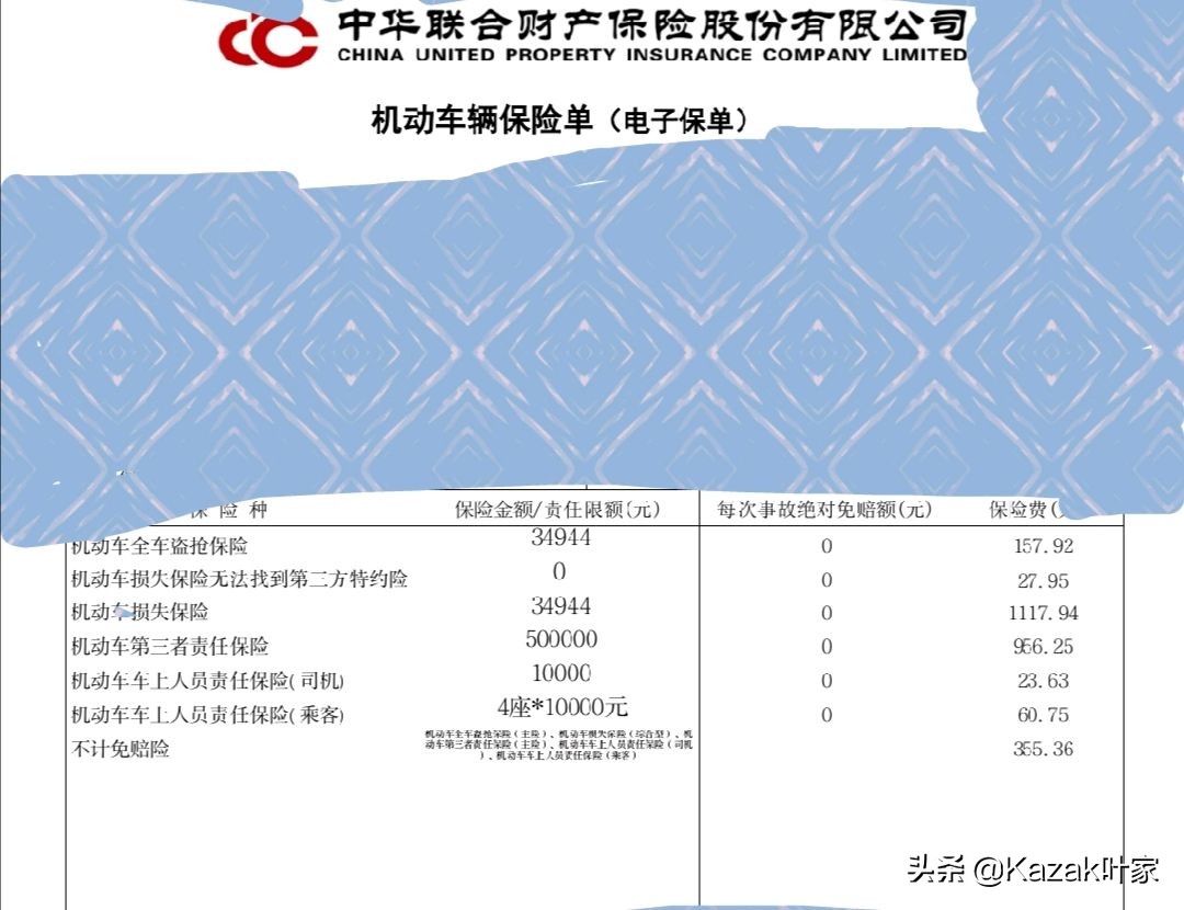 车贷半年后提前还款利息怎么算,车贷十万分36期一共多少利息