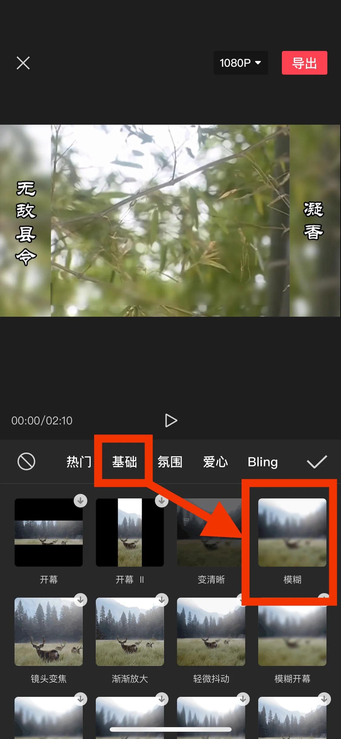 电脑版剪映怎么运用蒙版遮盖字幕,剪映蒙版如何遮挡字幕