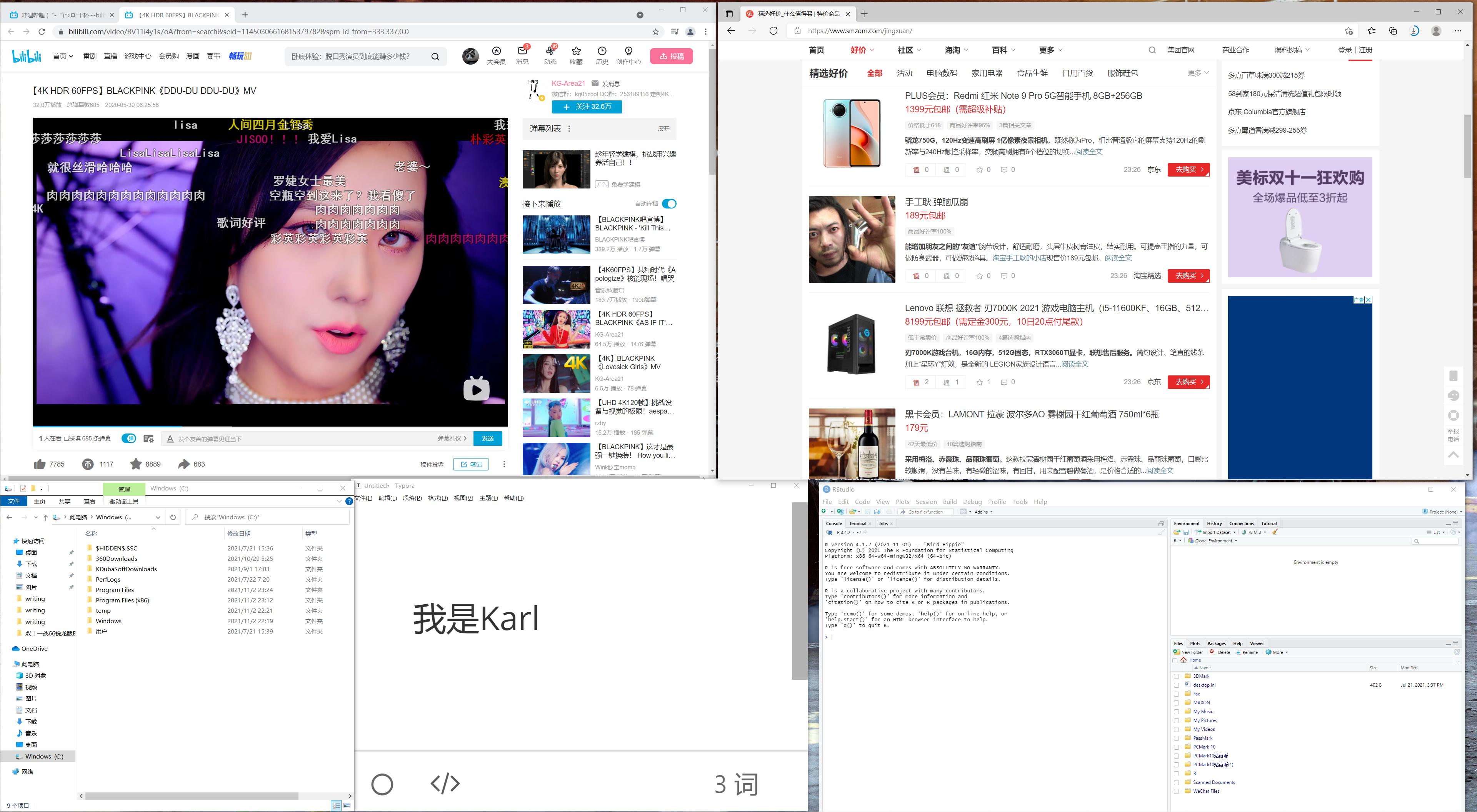双11显示器如何选择品牌,双11显示器推荐2021排行榜
