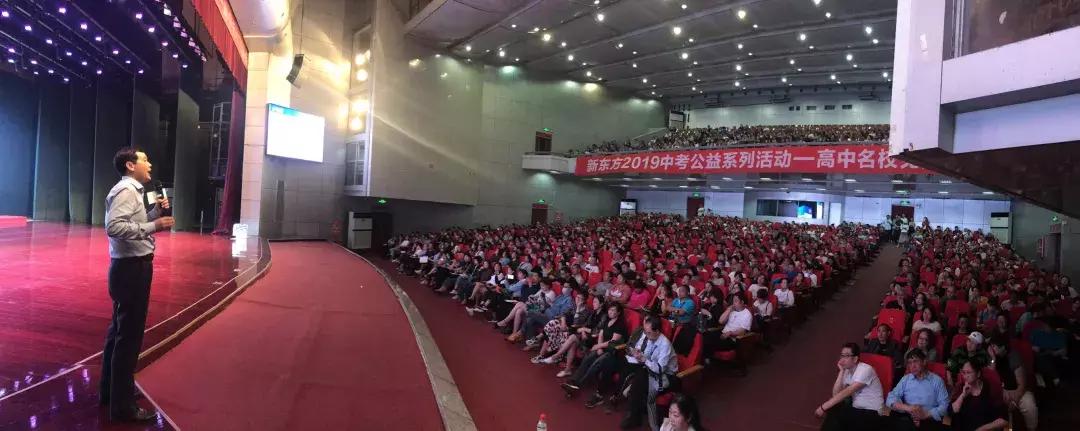 洛一高招生政策,高中招生学校校长见面会