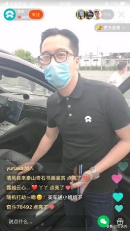3470万用户快手快说车“原地看车”解锁车企营销新玩法