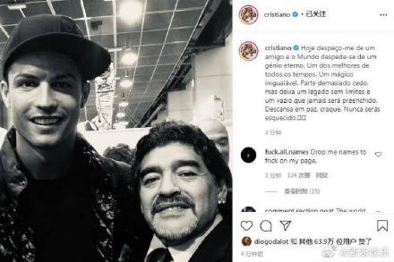 球王马拉多纳离世新闻,一代球王马拉多纳逝世