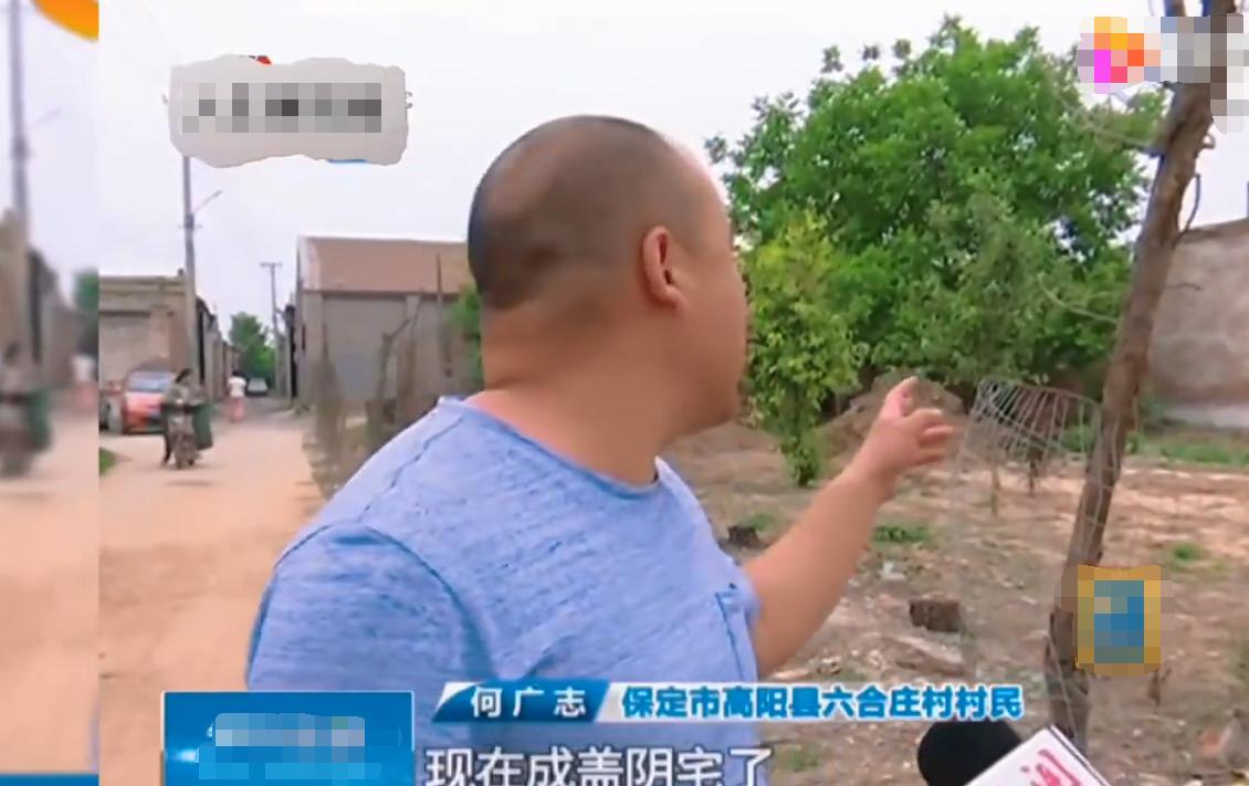 宅基地变坟地,阳宅变阴宅视频