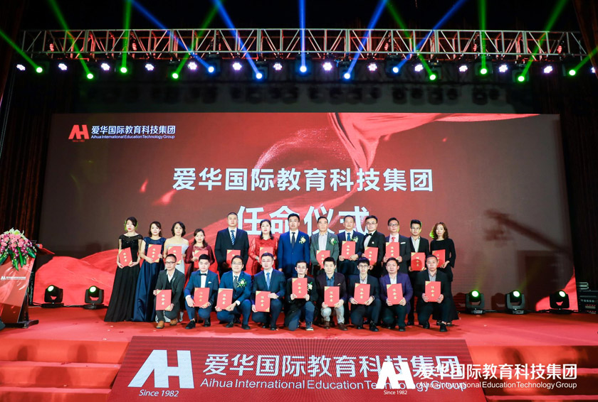 不忘初心聚合力携手同行迎新春,不忘初心砥砺前行携手共进新篇章