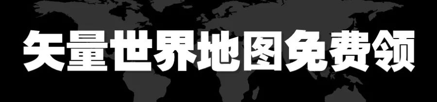 开学第一课地理,免费观看高中地理全套课程