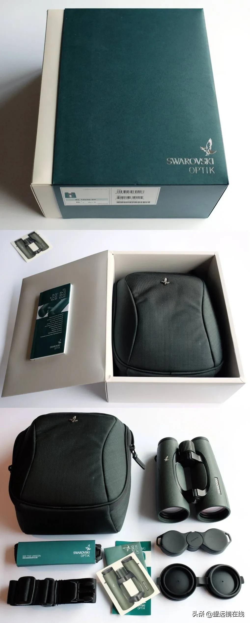 施华洛世奇10x50,施华洛世奇el12x50测评