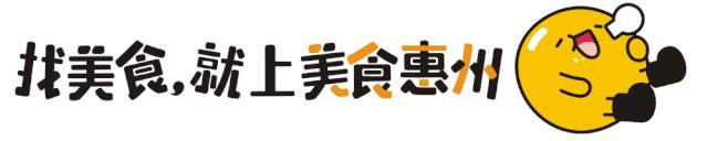 32年老字号,老字号一口酥