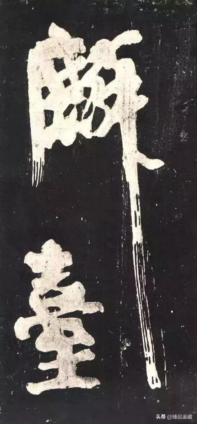 沃兴华中国书法史第七章楷书,沃兴华中国书法史在线阅读