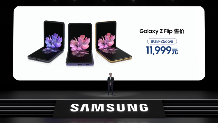 三星galaxys21+发售价格是多少,三星galaxys20国行最新消息