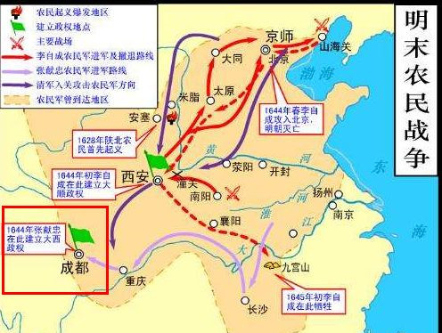 张献忠屠蜀真相：那个“杀人魔王”，后来怎么样了？