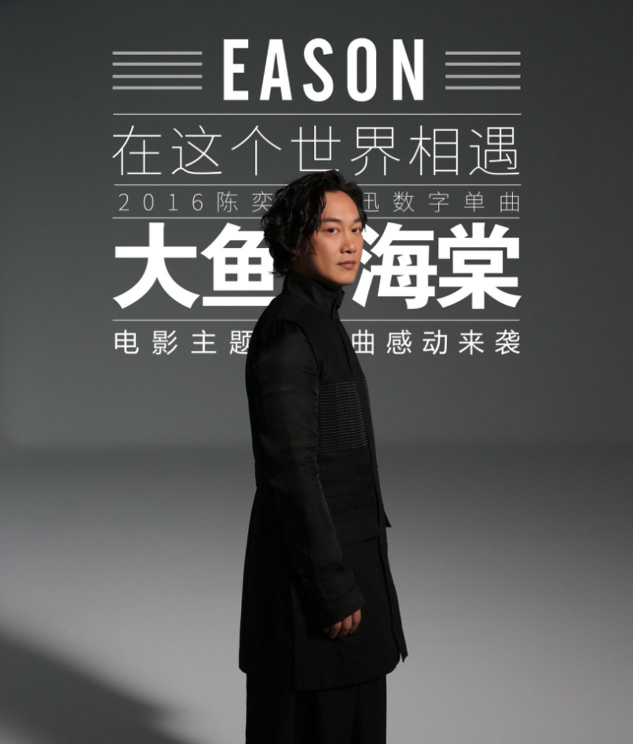 大鱼海棠经典配乐音乐,电影大鱼海棠里面的音乐