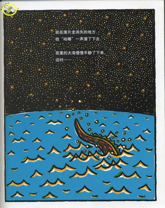 绘本你真好故事完整版,高情商绘本故事推荐