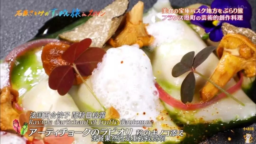 跟着石原里美打卡,跟着石原逛东京原版