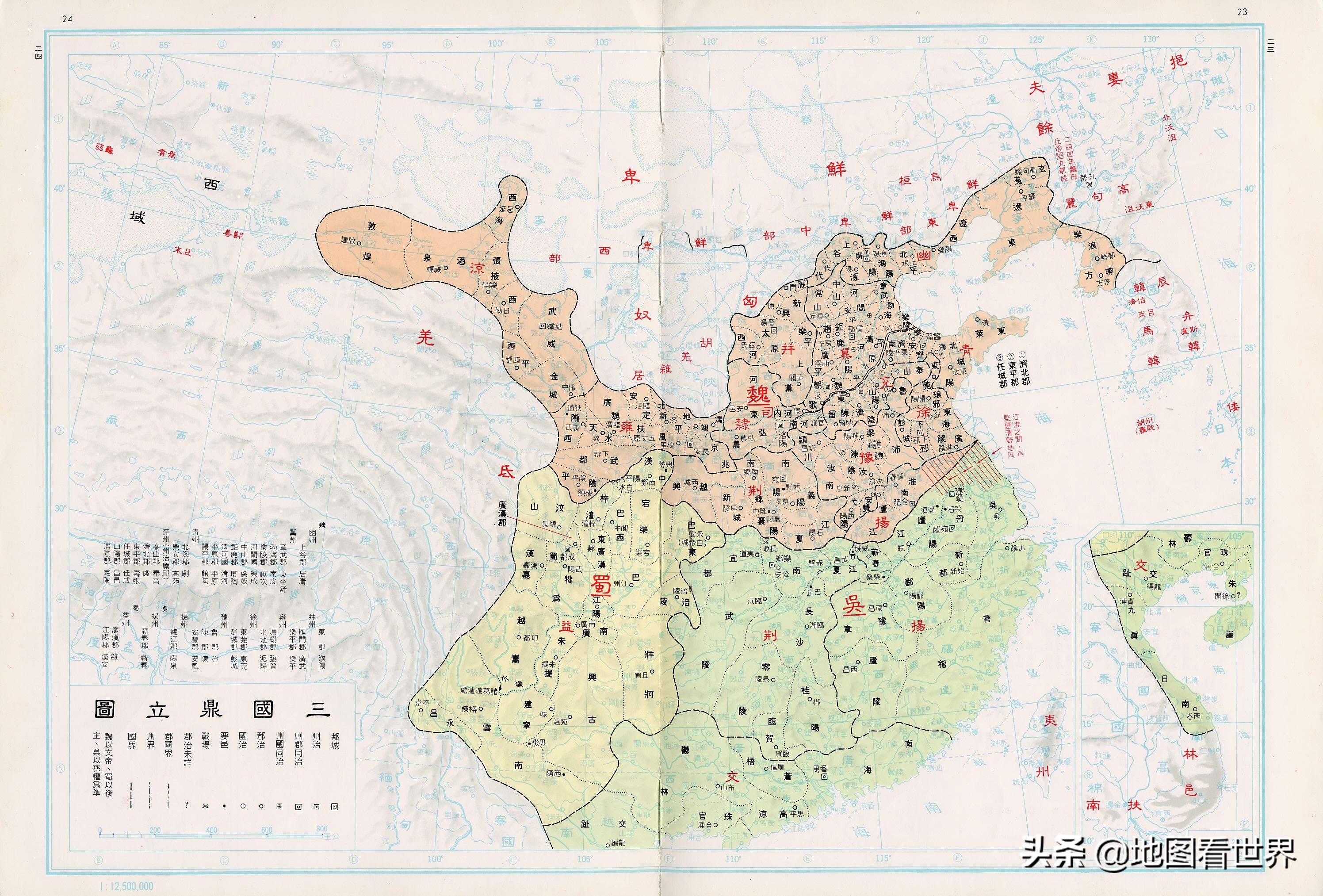 中国历史各个朝代疆域图及历朝国号的由来—了解中国历史发展脉络