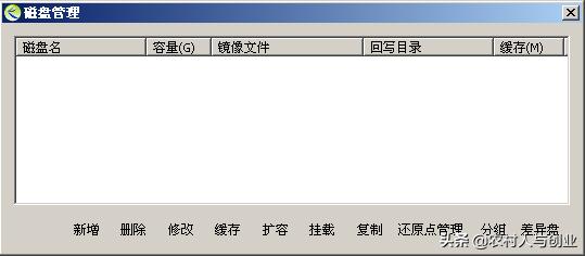 网吧无盘服务器搭建教程,小型网吧无盘服务器硬件配置