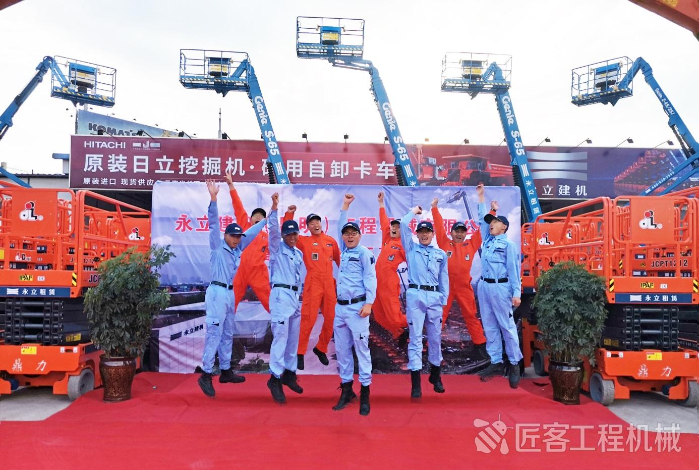 永立建机河北机械设备有限公司,永立建机中国有限公司总部在哪里